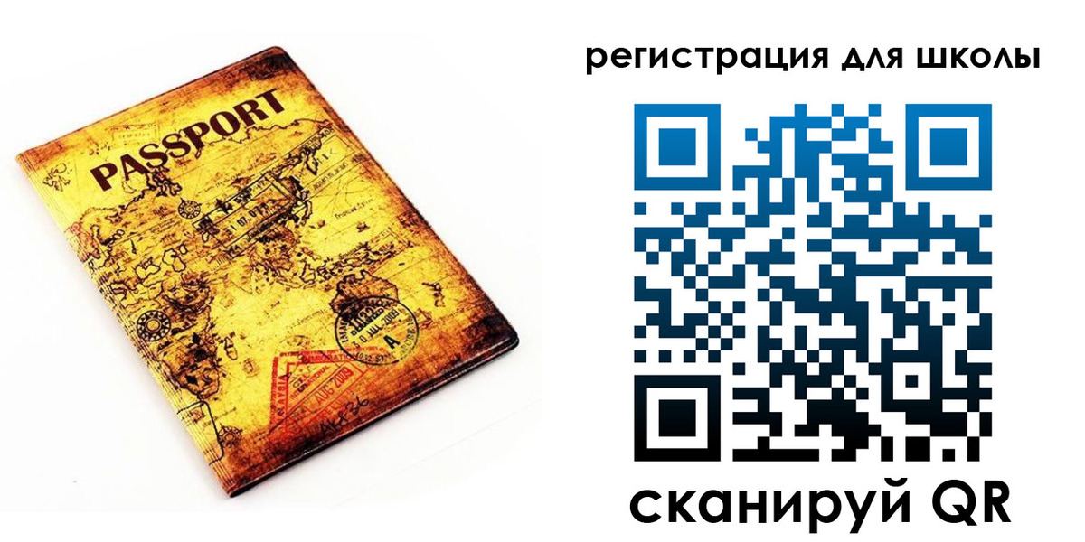 временная регистрация адрес в Краснослободске