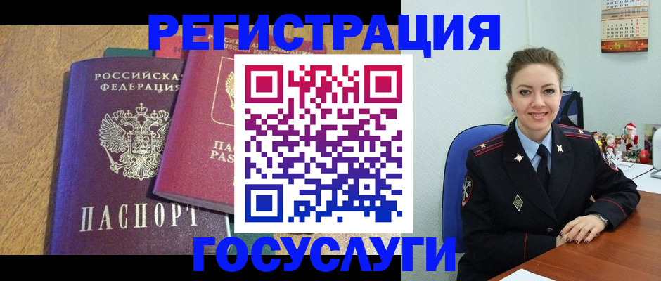 временная регистрация гарантия в Краснослободске