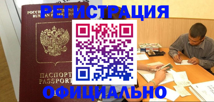 форма 3 в Краснослободске