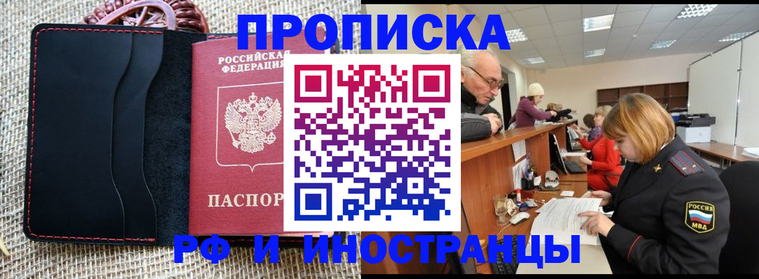 регистрация для дет. сада в Краснослободске